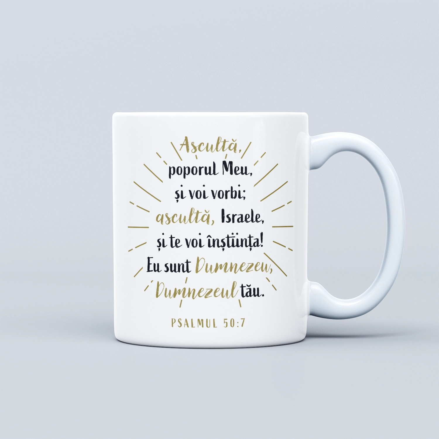 Cana cu verset biblic, cadou crestin - Psalmul 50:7